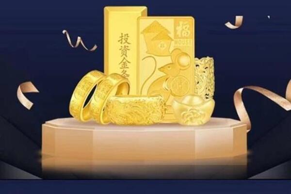吴堡回收黄金首饰